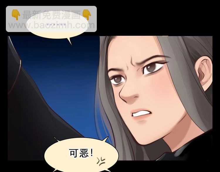第48话 找到你了