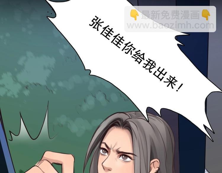 第48话 找到你了