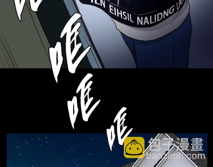 第48话 找到你了
