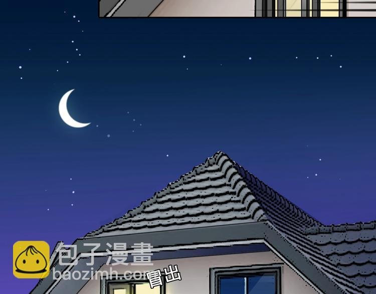 第48话 找到你了