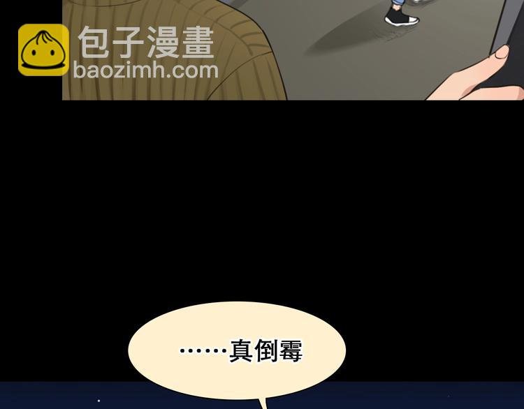 第48话 找到你了