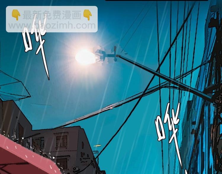 第48话 找到你了