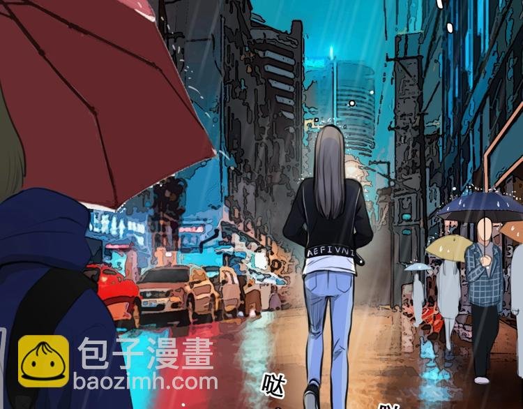 第48话 找到你了