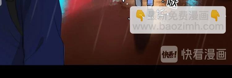 第48话 找到你了