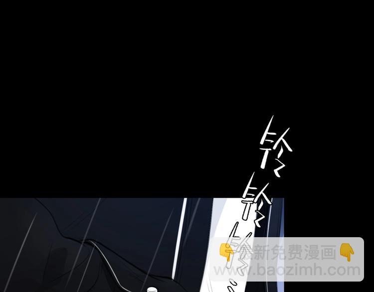 第48话 找到你了