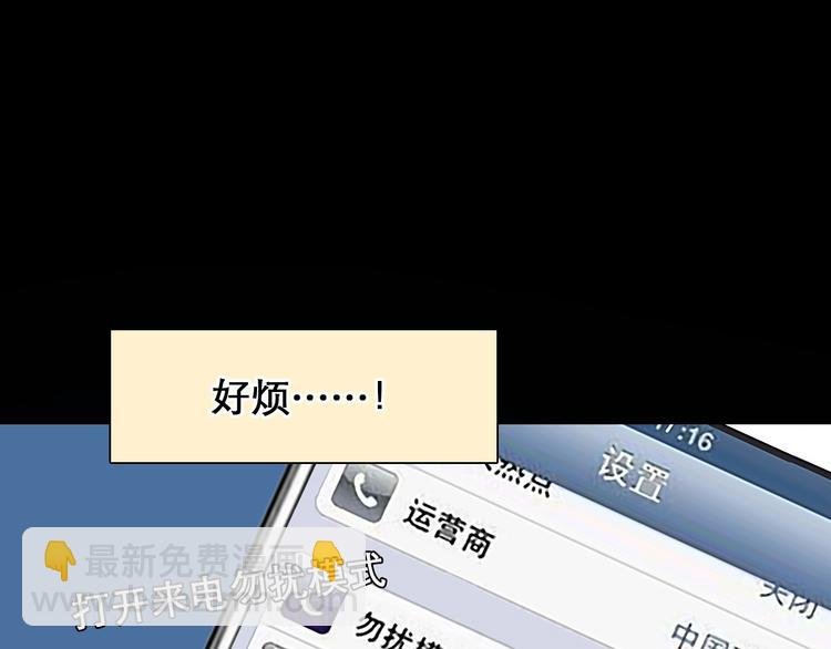 第48话 找到你了