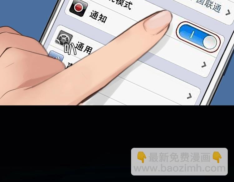 第48话 找到你了