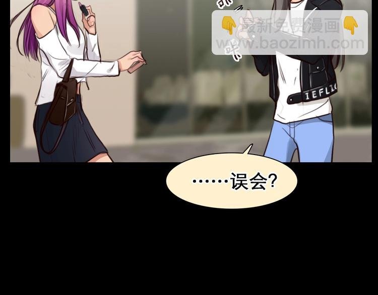 第49话 遇险