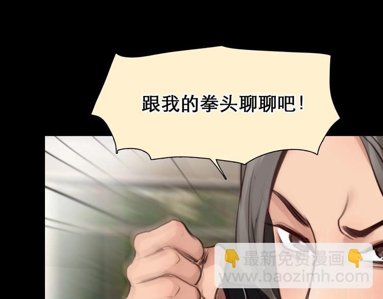 第49话 遇险