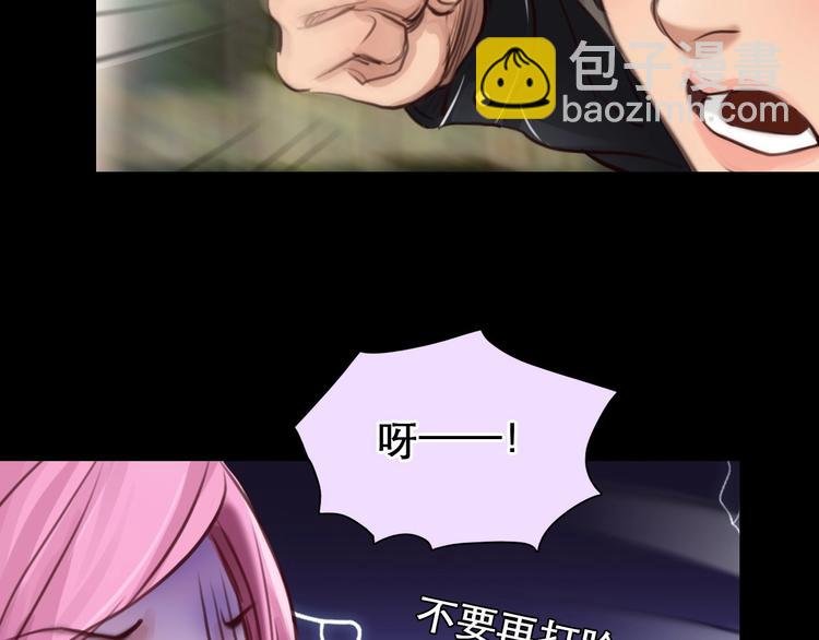第49话 遇险