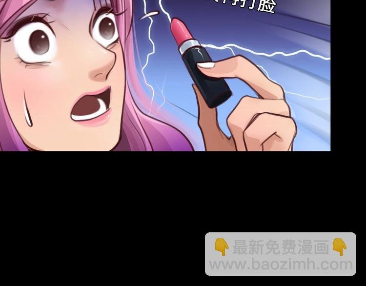 第49话 遇险