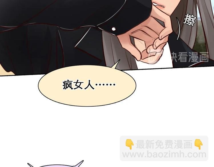 第49话 遇险