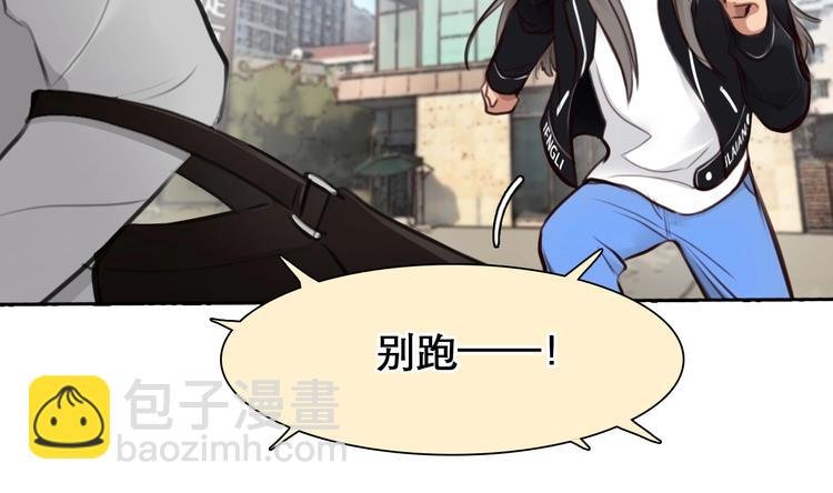 第49话 遇险