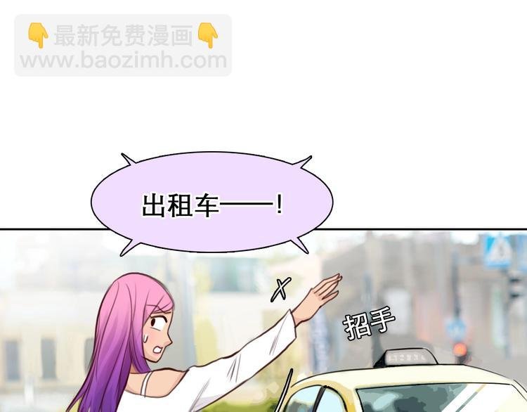 第49话 遇险