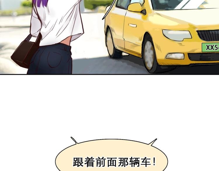 第49话 遇险