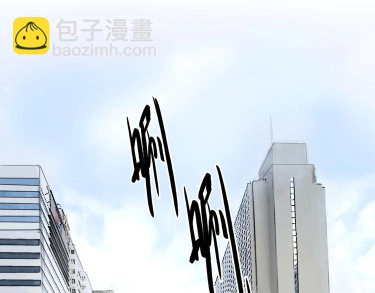 第49话 遇险