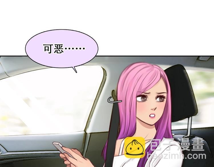 第49话 遇险