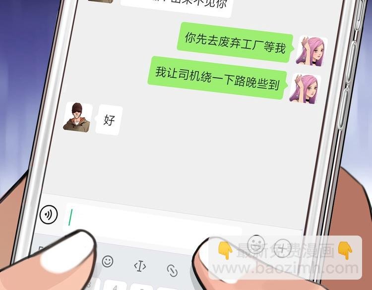第49话 遇险