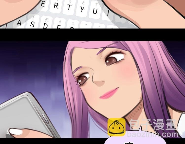 第49话 遇险