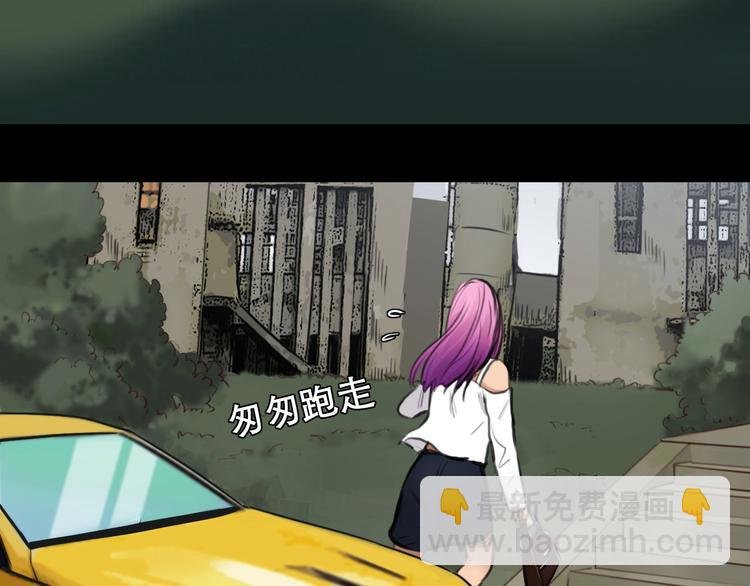 第49话 遇险