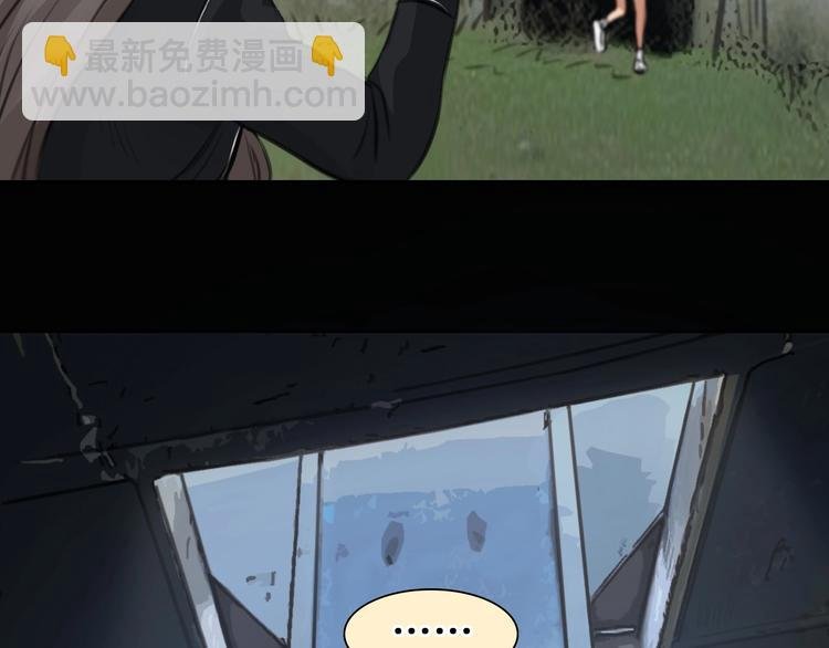 第49话 遇险