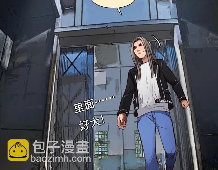 第49话 遇险