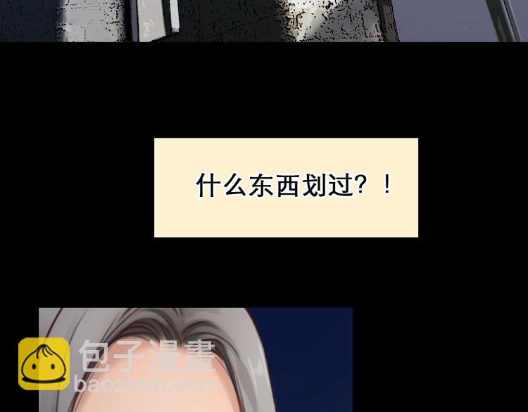 第49话 遇险