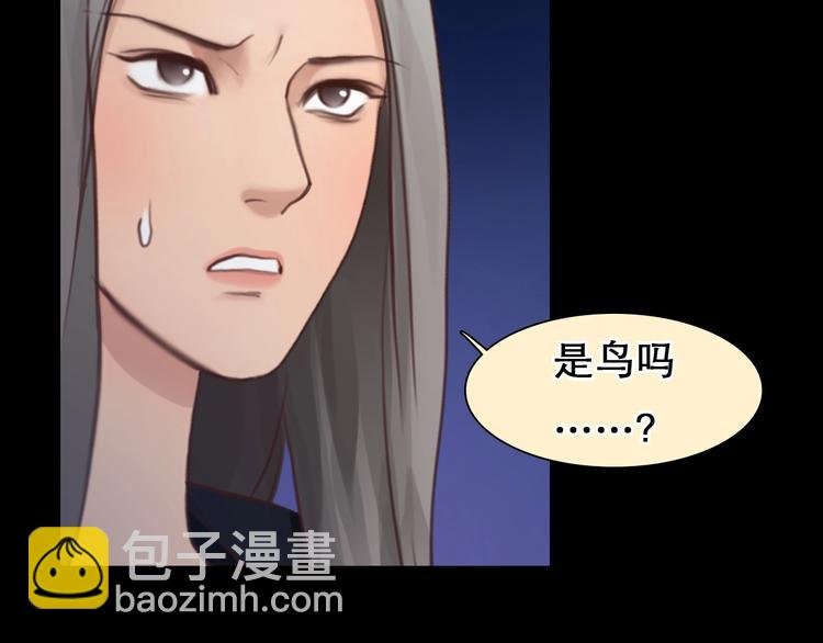 第49话 遇险