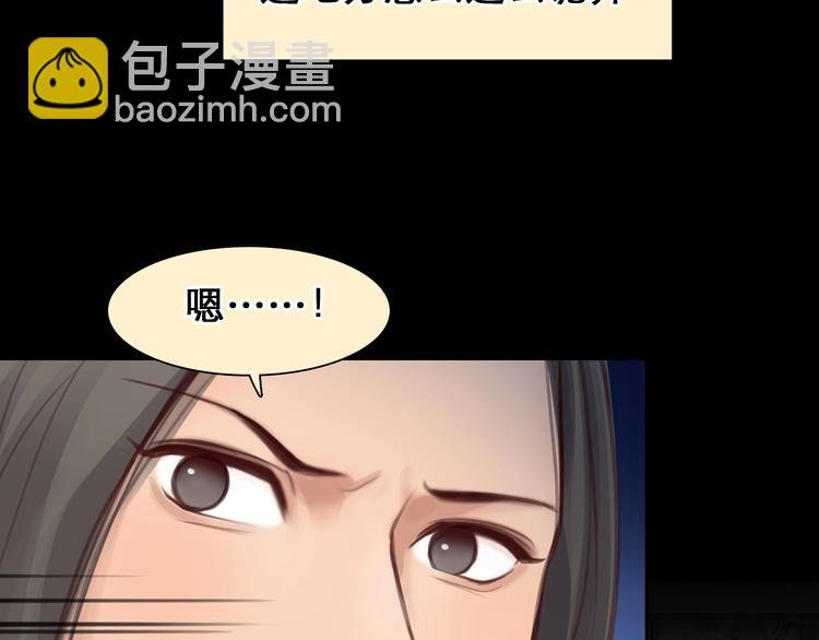 第49话 遇险