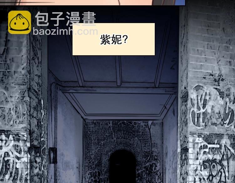 第49话 遇险