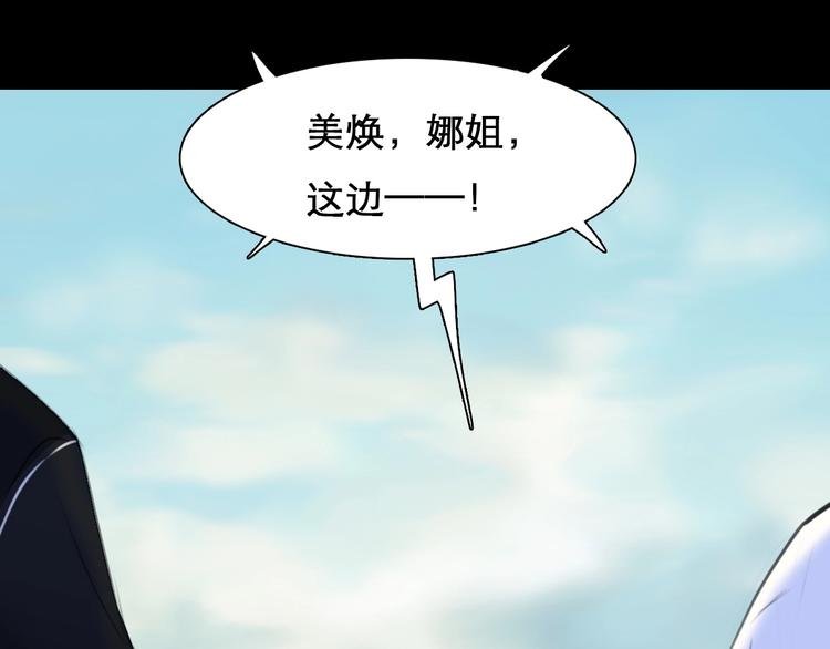 第50话 对不起