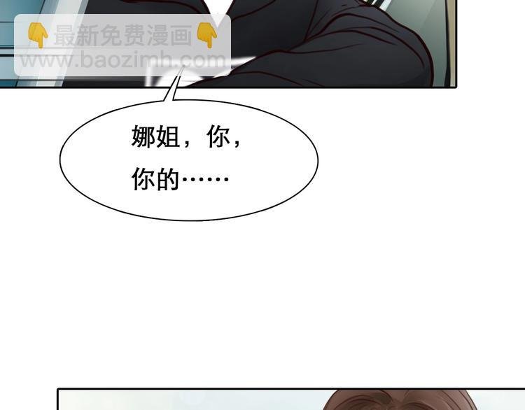 第50话 对不起