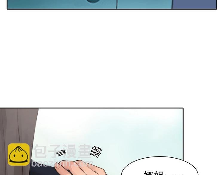 第50话 对不起