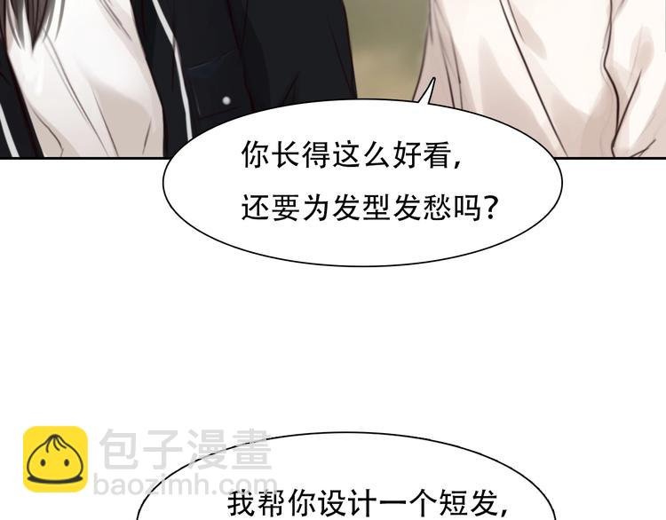 第50话 对不起