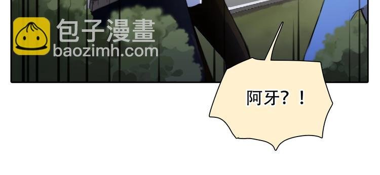 第50话 对不起