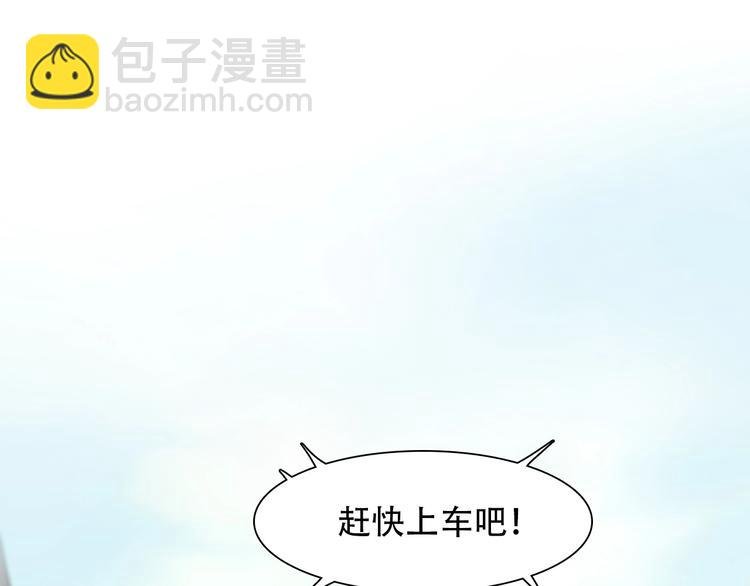 第50话 对不起