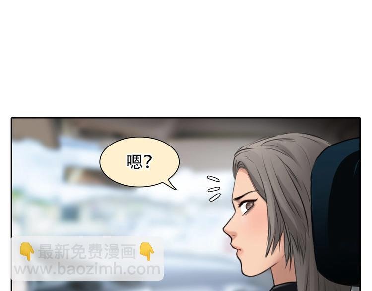 第50话 对不起