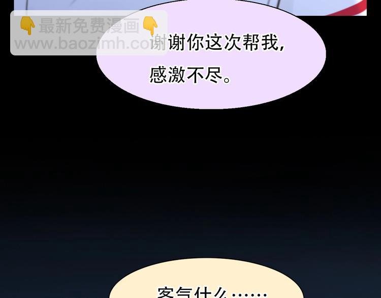 第52话 失去