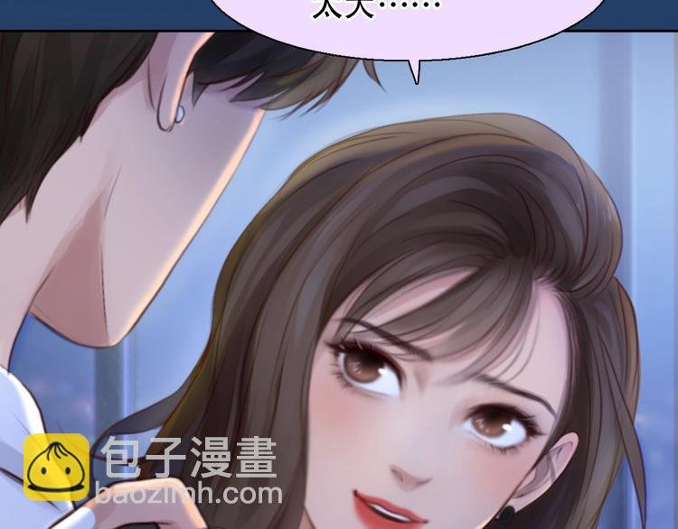 第52话 失去