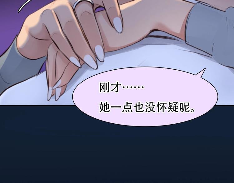 第52话 失去