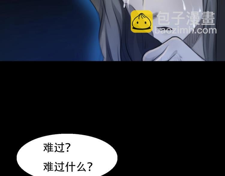 第52话 失去