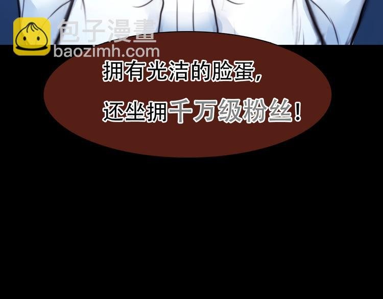 第52话 失去