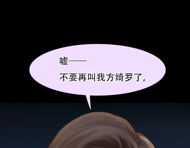 第53话 第一次反击