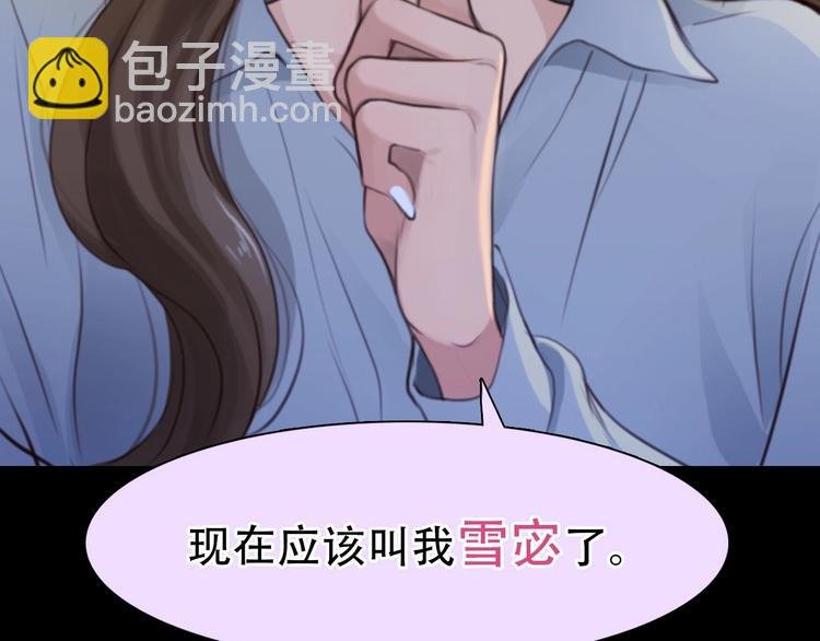 第53话 第一次反击