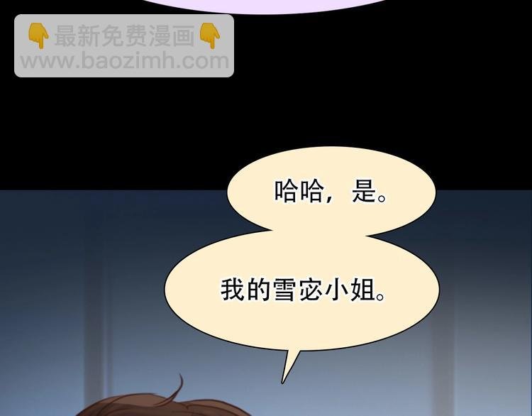 第53话 第一次反击