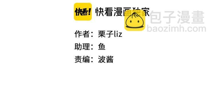 第53话 第一次反击