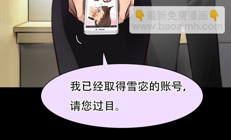 第53话 第一次反击