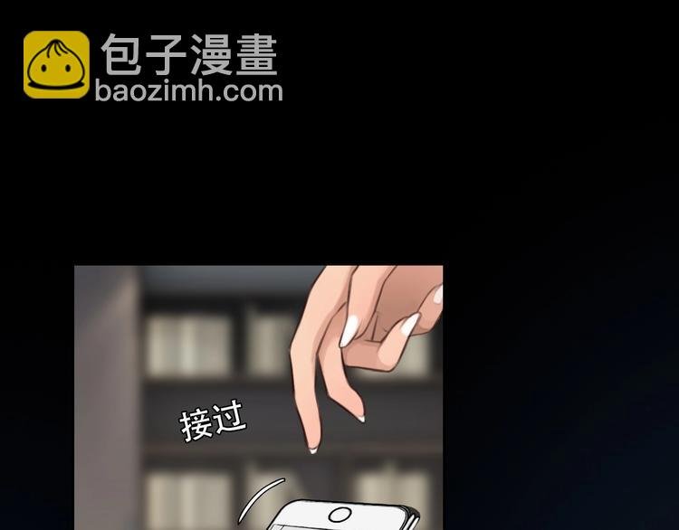第53话 第一次反击