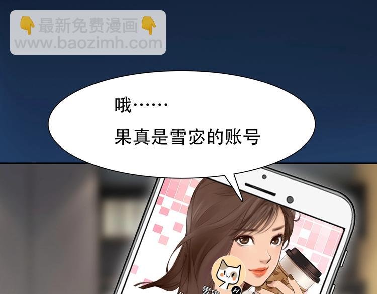 第53话 第一次反击