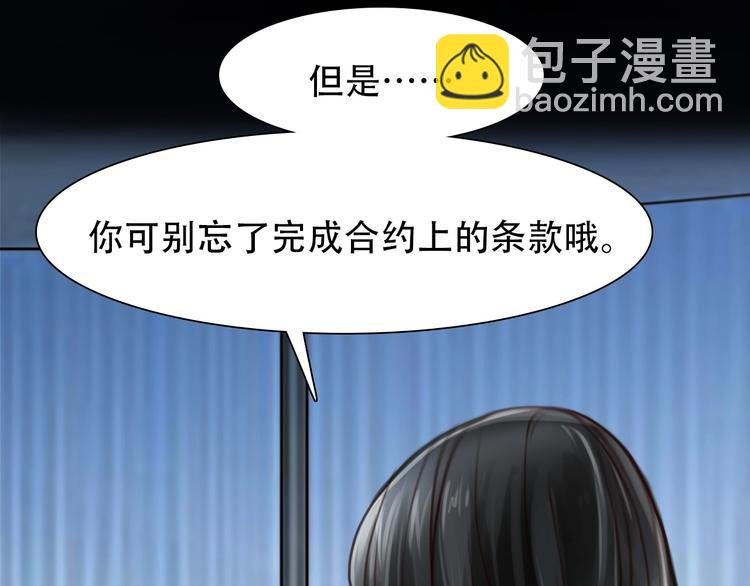 第53话 第一次反击